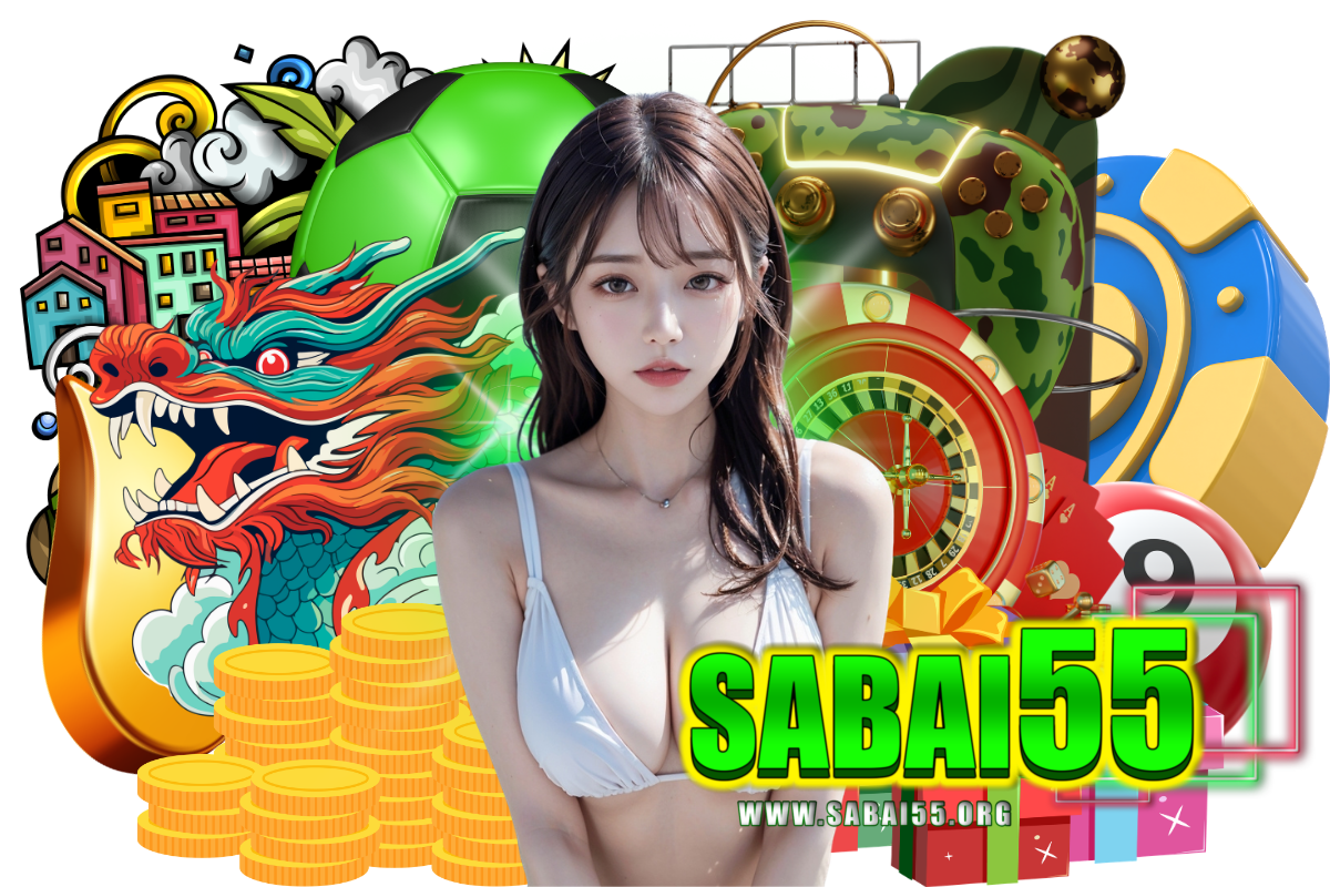sabai55 สมัคร
