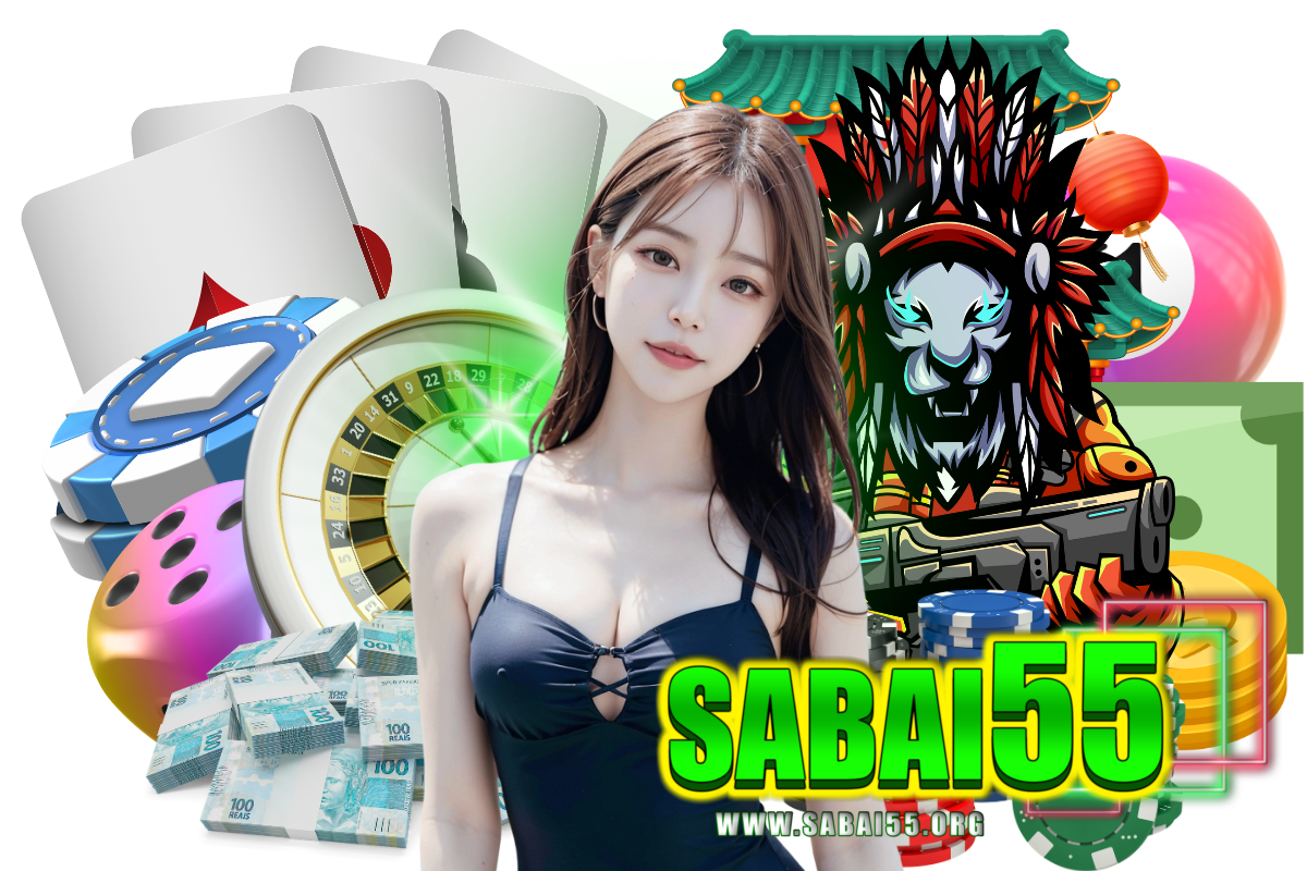 สล็อตออนไลน์ sabai55
